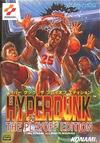 Hyper Dunk: The Playoff Edition