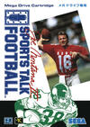 Joe Montana II: Sports Talk Football