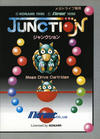 Junction