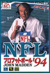 NFL Pro Football '94