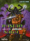 Rastan Saga II