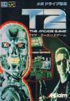 T2: The Arcade Game