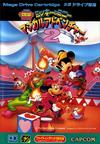 Mickey to Minnie Magical Adventure 2