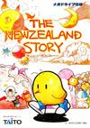 The NewZealand Story