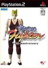 Virtua Fighter 10th Anniversary