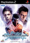 Virtua Fighter 4 Evolution