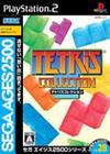 SEGA AGES 2500 Vol.28 Tetris Collection