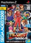 SEGA AGES 2500 Vol.24 Last Bronx