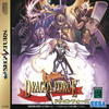 Dragon Force