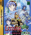 Lunar: Silver Star Story