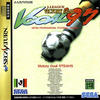 Victory Goal '97