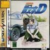 Initial D: Koudou Saisoku Densetsu