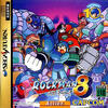 Rockman 8: Metal Heroes