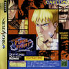 Final Fight Revenge