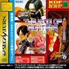The King Of Fighters Best Collection