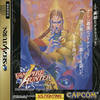 Vampire Hunter: Darkstalkers' Revenge