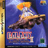 SEGA Ages : Galaxy Force II