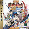 Tenchi o Kurau II