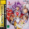 Langrisser V: The End of Legend