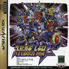 Super Robot Taisen F