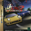 Touge : King The Spirits 2