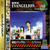 Shinseiki Evangelion 2nd Impression