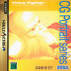 Virtua Fighter CG Portrait Series Vol. 07: Shun Di