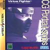 Virtua Fighter CG Portrait Series Vol. 09: Kage Maru
