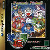 Fantasic Pinball : Kyutenkai
