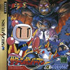 Saturn Bomberman
