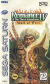 Romance of the Three Kingdoms IV : Wall of Fire