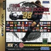 Sega Worldwide Soccer 98