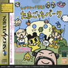 Tamagotchi Park