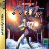 Shin Megami Tensei : Devil Summoner