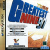 Greatest Nine '97