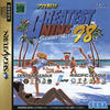 Greatest Nine '98 : Summer Action