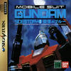 Kidô Senshi Gundam Gaiden