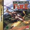 Black Fire