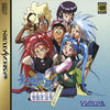 Tenchi Muyô ! Mimiri Onsen Yukemuri no Tabi