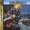 Taito Chase H.Q. Plus S.C.I.
