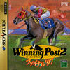 Winning Post 2 : Final '97