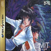 EMIT Vol. 2 : Inochigake no Tabi
