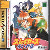 Slayers Royal