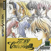Sotsugyô Crossworld