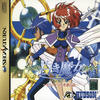 The Legend of Heroes III : Shiroki Majo