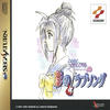 Tokimeki Memorial Drama Series Vol. 2