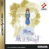 Tokimeki Memorial Drama Series Vol. 3