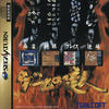 Game no Tatsujin