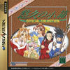 Yukyu no Kohako Official Collection