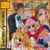 Yukyu Gensokyoku ensemble